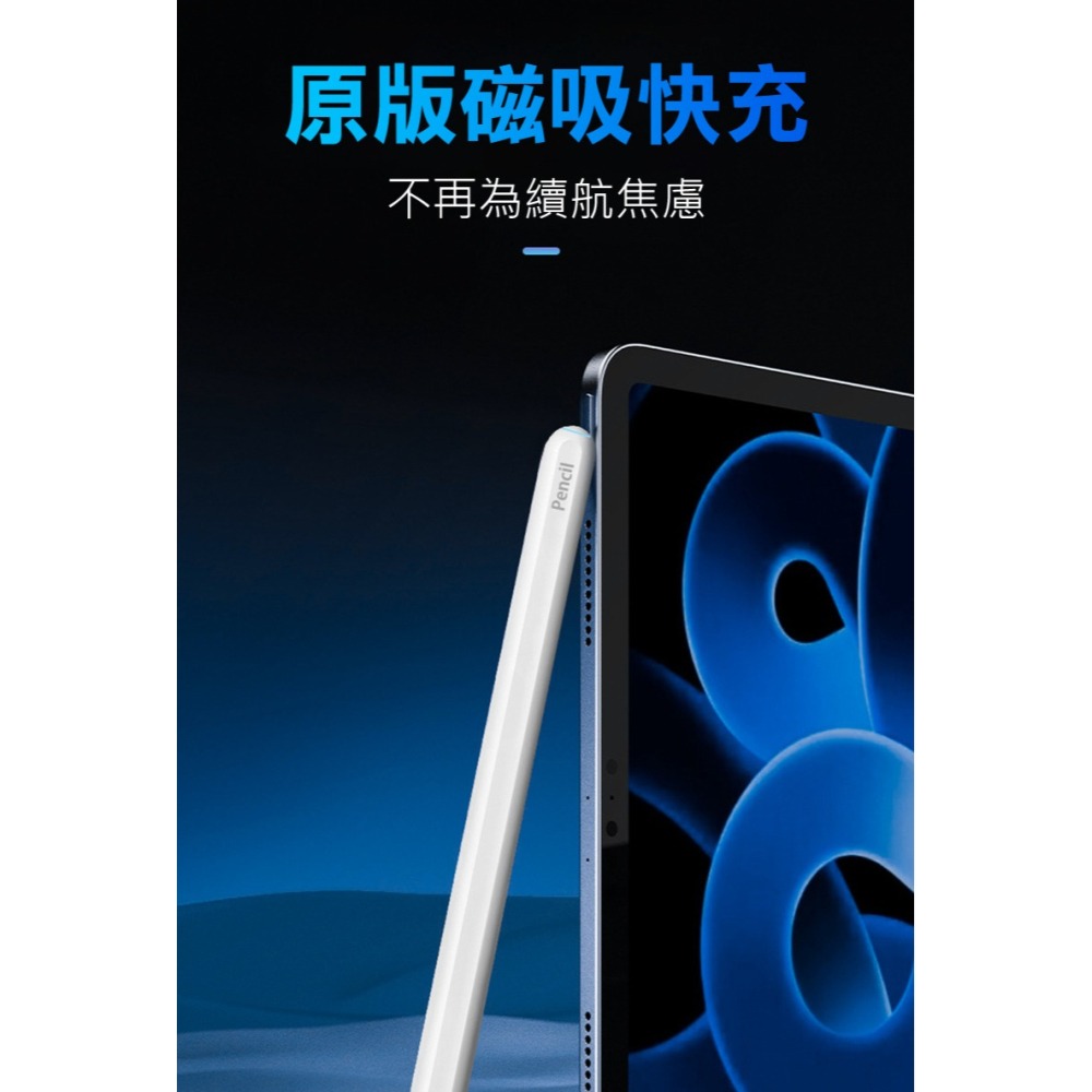 Stylus Pen C10 iPad 專用無線充電觸控筆(套裝版) 磁吸觸控筆 主動式電容筆 手寫筆-細節圖2