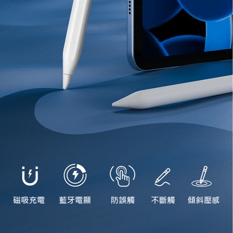 Stylus Pen C10 iPad 專用無線充電觸控筆(套裝版) 磁吸觸控筆 主動式電容筆 手寫筆-細節圖3