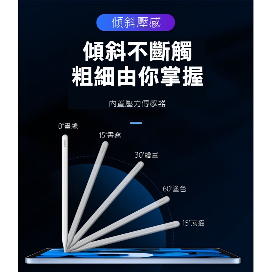 Stylus Pen C10 iPad 專用無線充電觸控筆(套裝版) 磁吸觸控筆 主動式電容筆 手寫筆-細節圖9