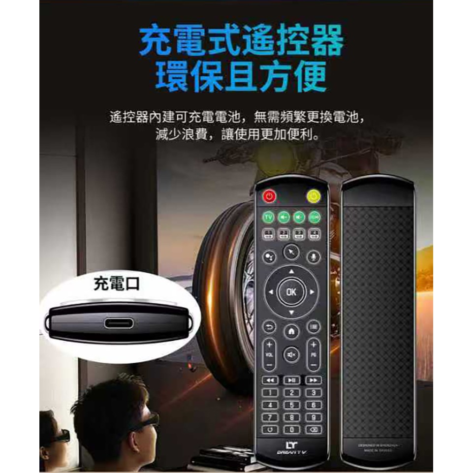 Dream 夢想盒子．12代 智慧型語音電視盒 熱烈預購中 Android 14 8K超清影音智慧盒子 機上盒 機頂盒-細節圖7