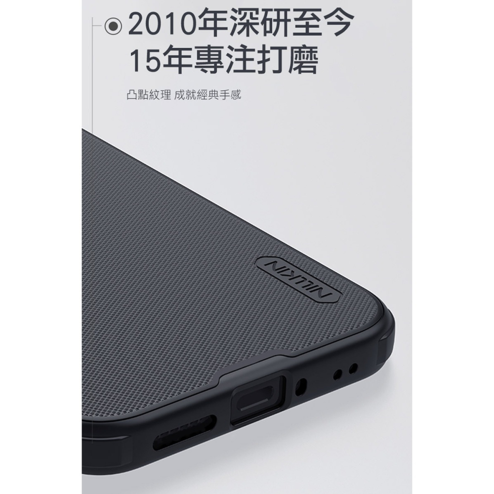 NILLKIN POCO F8 Ultra 5G 磨砂護盾 Pro 保護殼 保護套 手機殼 雙料殼 防摔殼 四角氣囊-細節圖3