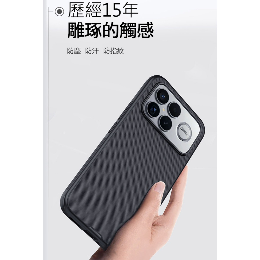 NILLKIN POCO F8 Ultra 5G 磨砂護盾 Pro 保護殼 保護套 手機殼 雙料殼 防摔殼 四角氣囊-細節圖4