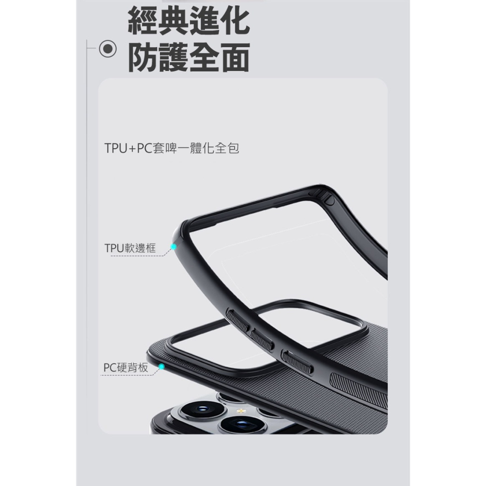 NILLKIN POCO F8 Ultra 5G 磨砂護盾 Pro 保護殼 保護套 手機殼 雙料殼 防摔殼 四角氣囊-細節圖5