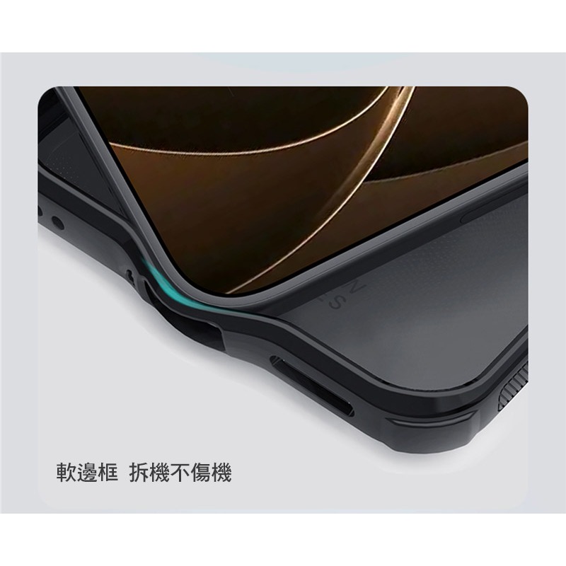NILLKIN POCO F8 Ultra 5G 磨砂護盾 Pro 保護殼 保護套 手機殼 雙料殼 防摔殼 四角氣囊-細節圖7