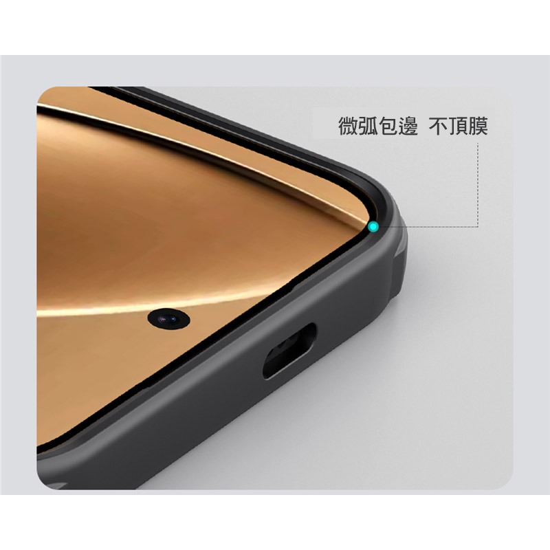 NILLKIN POCO F8 Ultra 5G 磨砂護盾 Pro 保護殼 保護套 手機殼 雙料殼 防摔殼 四角氣囊-細節圖11