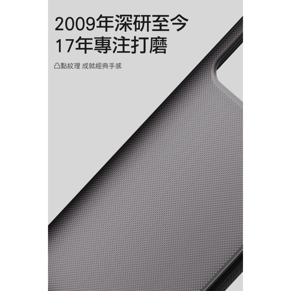NILLKIN POCO F8 Ultra 5G 磨砂護盾 Pro 保護殼(透黑) 保護套 手機殼 雙料殼 防摔殼 四角-細節圖3