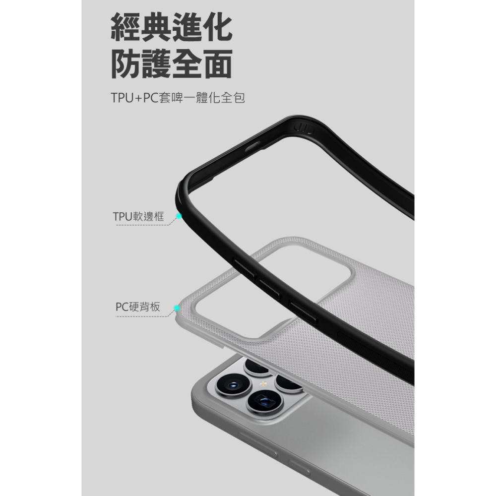 NILLKIN POCO F8 Ultra 5G 磨砂護盾 Pro 保護殼(透黑) 保護套 手機殼 雙料殼 防摔殼 四角-細節圖5