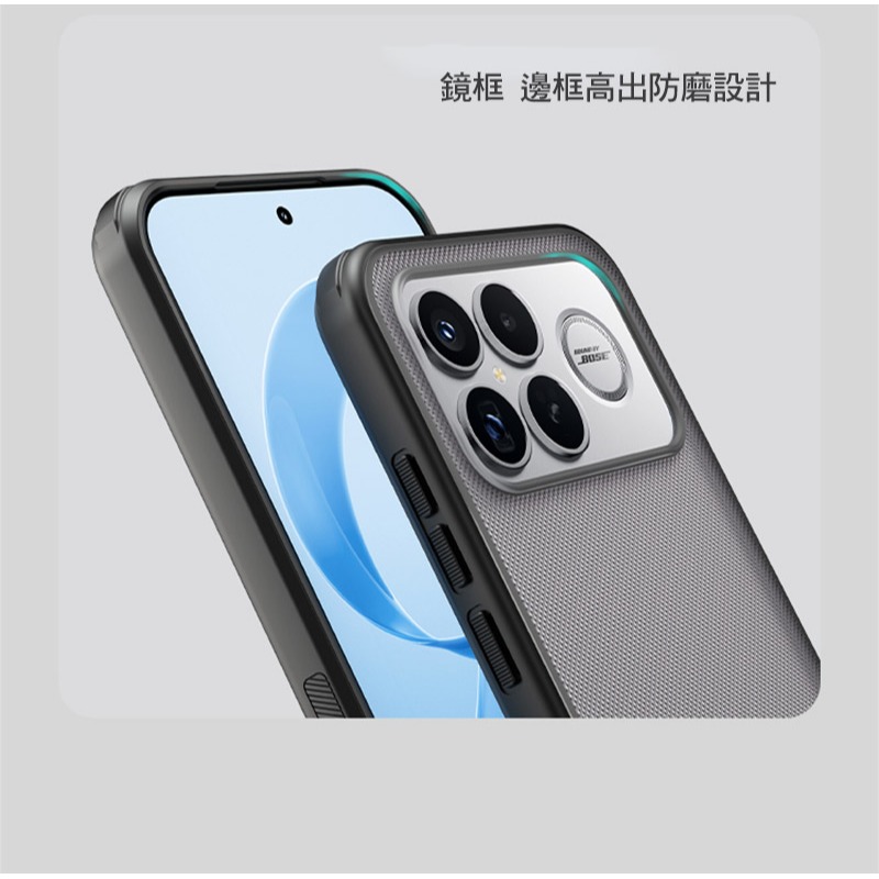 NILLKIN POCO F8 Ultra 5G 磨砂護盾 Pro 保護殼(透黑) 保護套 手機殼 雙料殼 防摔殼 四角-細節圖7