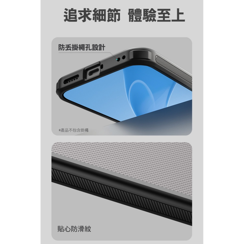 NILLKIN POCO F8 Ultra 5G 磨砂護盾 Pro 保護殼(透黑) 保護套 手機殼 雙料殼 防摔殼 四角-細節圖8
