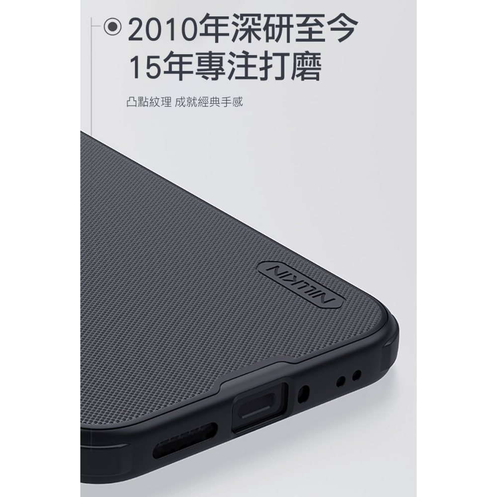 NILLKIN POCO F8 Ultra 5G 磨砂護盾 Pro 磁吸保護殼 保護套 手機殼 磁吸殼 雙料殼-細節圖3