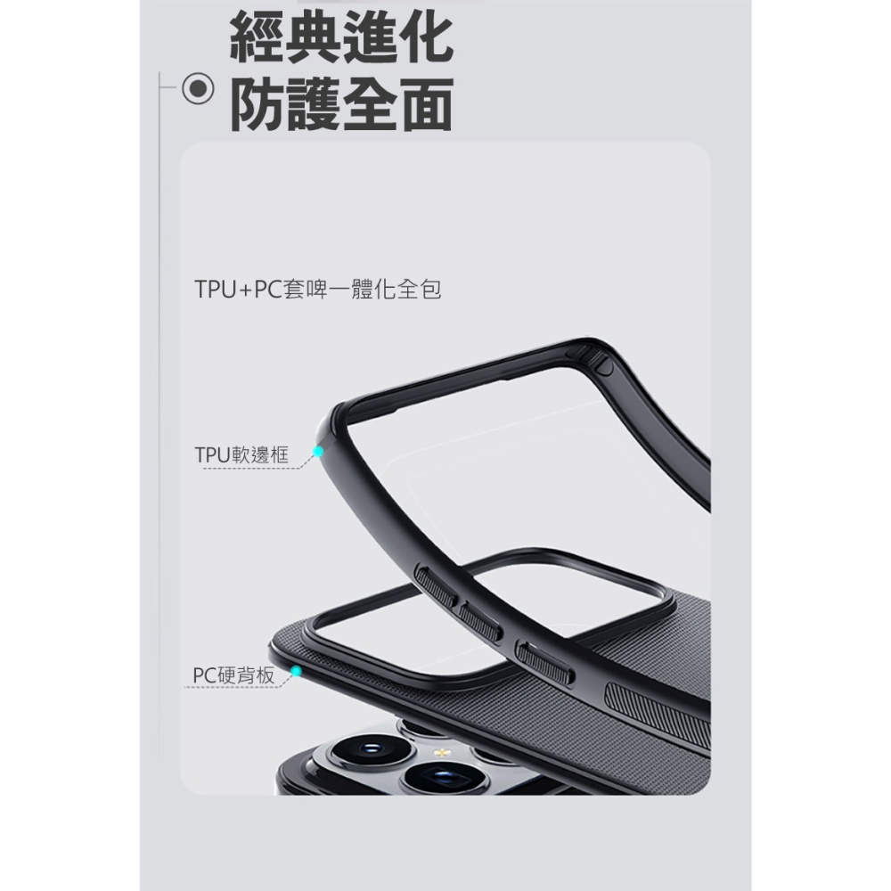 NILLKIN POCO F8 Ultra 5G 磨砂護盾 Pro 磁吸保護殼 保護套 手機殼 磁吸殼 雙料殼-細節圖5