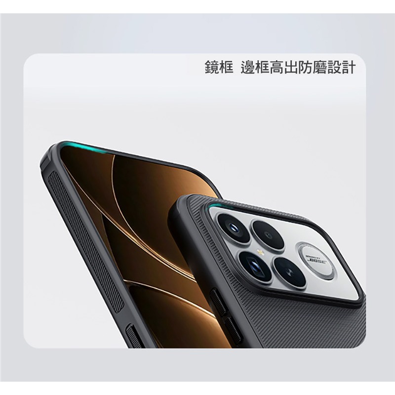 NILLKIN POCO F8 Ultra 5G 磨砂護盾 Pro 磁吸保護殼 保護套 手機殼 磁吸殼 雙料殼-細節圖8