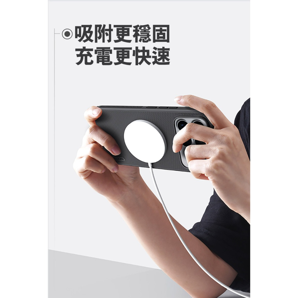 NILLKIN POCO F8 Ultra 5G 磨砂護盾 Pro 磁吸保護殼 保護套 手機殼 磁吸殼 雙料殼-細節圖10