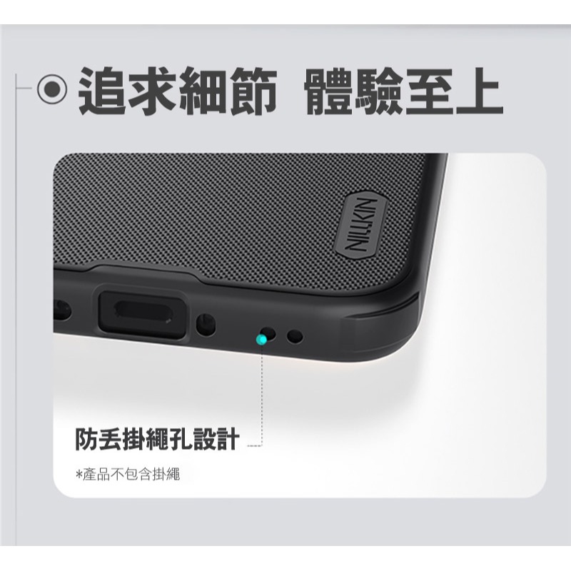 NILLKIN POCO F8 Ultra 5G 磨砂護盾 Pro 磁吸保護殼 保護套 手機殼 磁吸殼 雙料殼-細節圖11