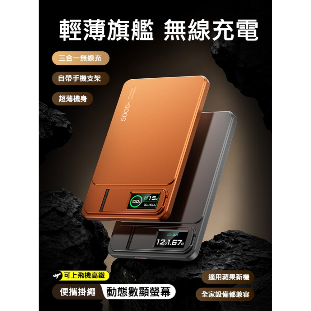 QinD Qi2 三合一無線充行動電源(5000mAh)(CCC認證) 支援 MagSafe-細節圖3