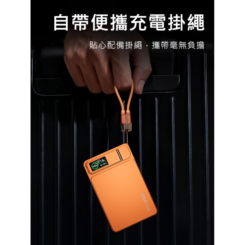 QinD Qi2 三合一無線充行動電源(5000mAh)(CCC認證) 支援 MagSafe-細節圖8