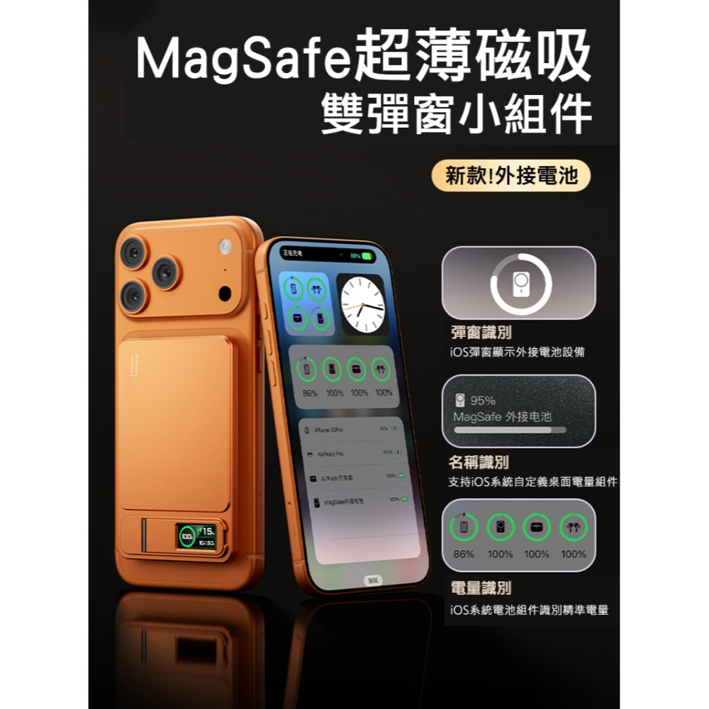QinD Qi2 三合一無線充行動電源(10000mAh)(CCC認證) 支援 MagSafe-細節圖4