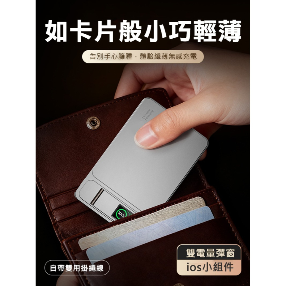 QinD Qi2 三合一無線充行動電源(10000mAh)(CCC認證) 支援 MagSafe-細節圖7
