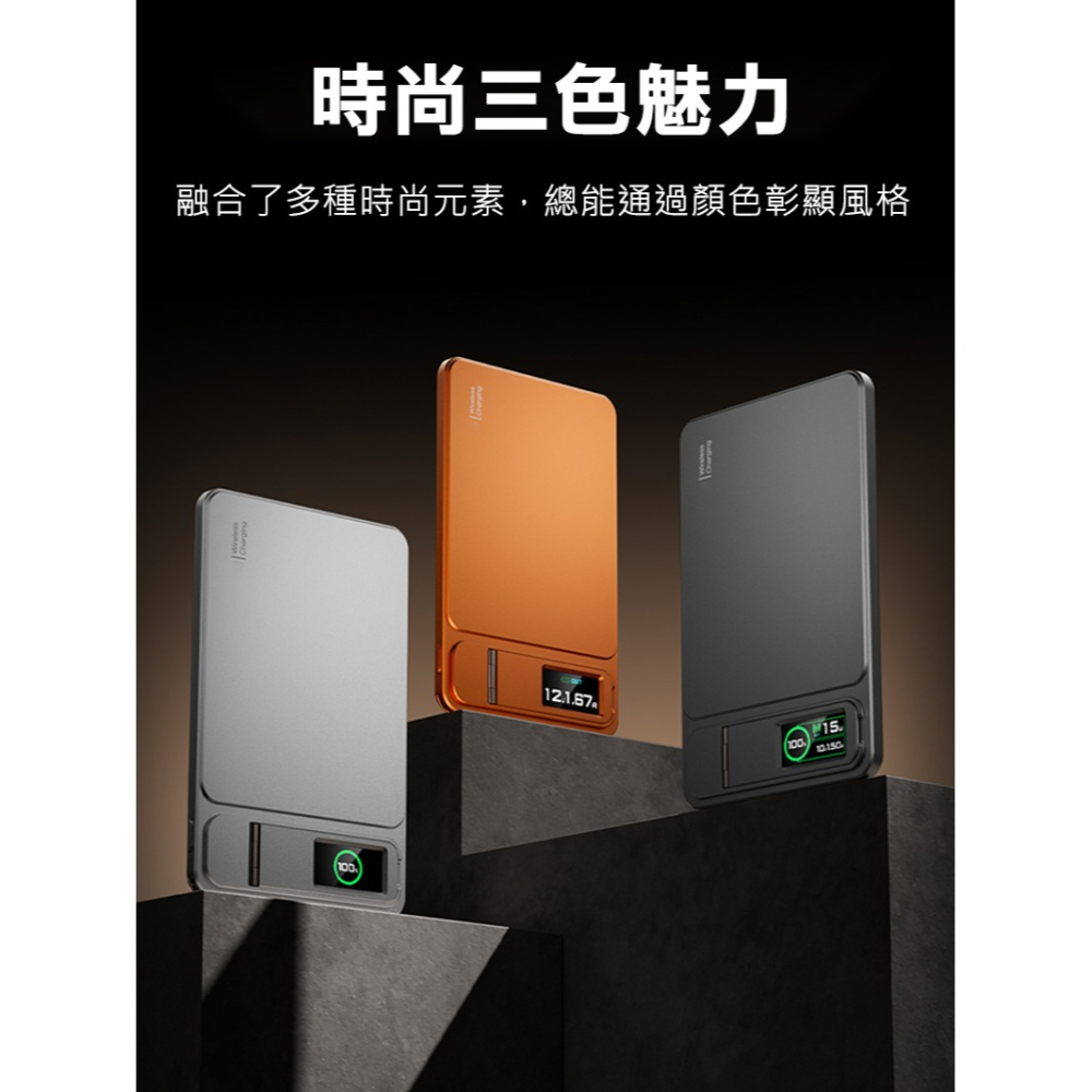 QinD Qi2 三合一無線充行動電源(10000mAh)(CCC認證) 支援 MagSafe-細節圖10