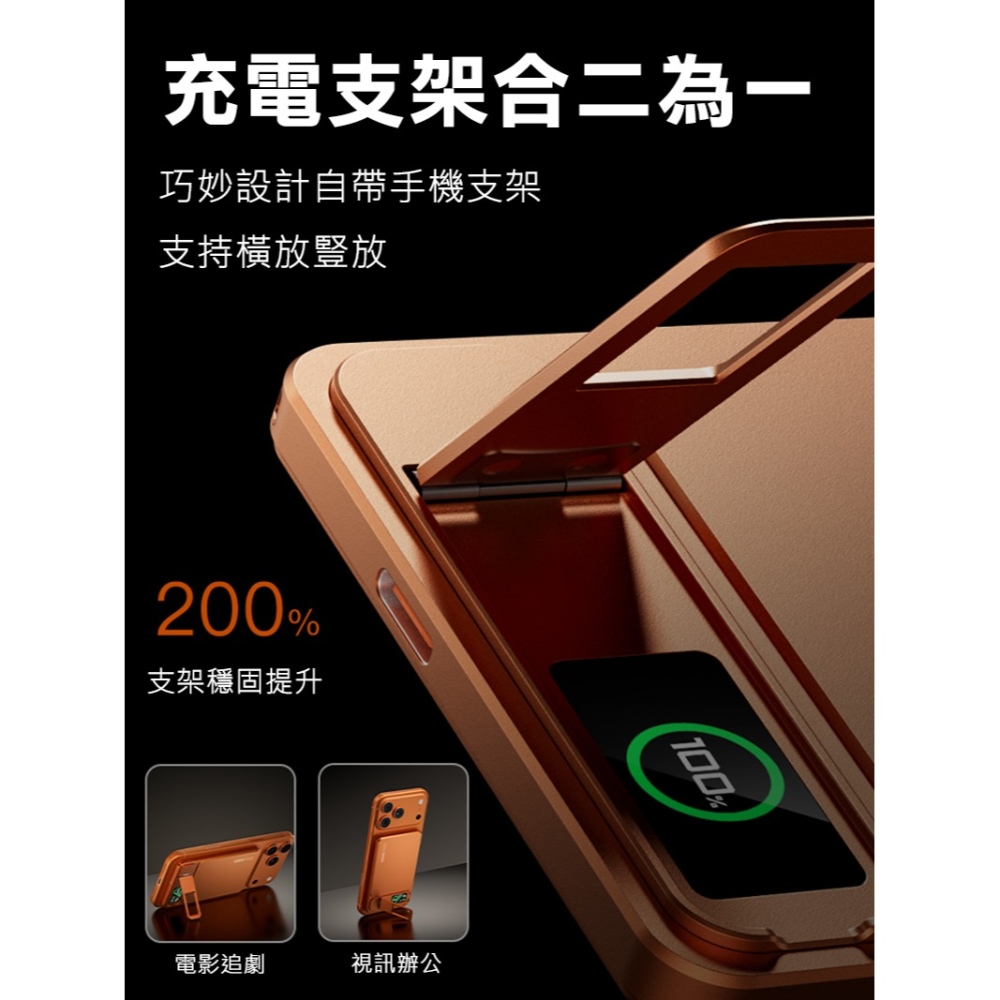 QinD Qi2 三合一無線充行動電源(10000mAh)(CCC認證) 支援 MagSafe-細節圖11