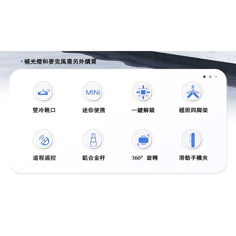 CYKE F07 迷你手機自拍桿+藍芽輔拍捍(輔拍器) 偽單眼自拍桿 自動彈開腳架 輕便迷你自拍桿-細節圖4