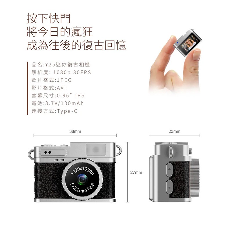 Zumoji Y25 復古 CCD 迷你相機 復古相機 可愛相機-細節圖7