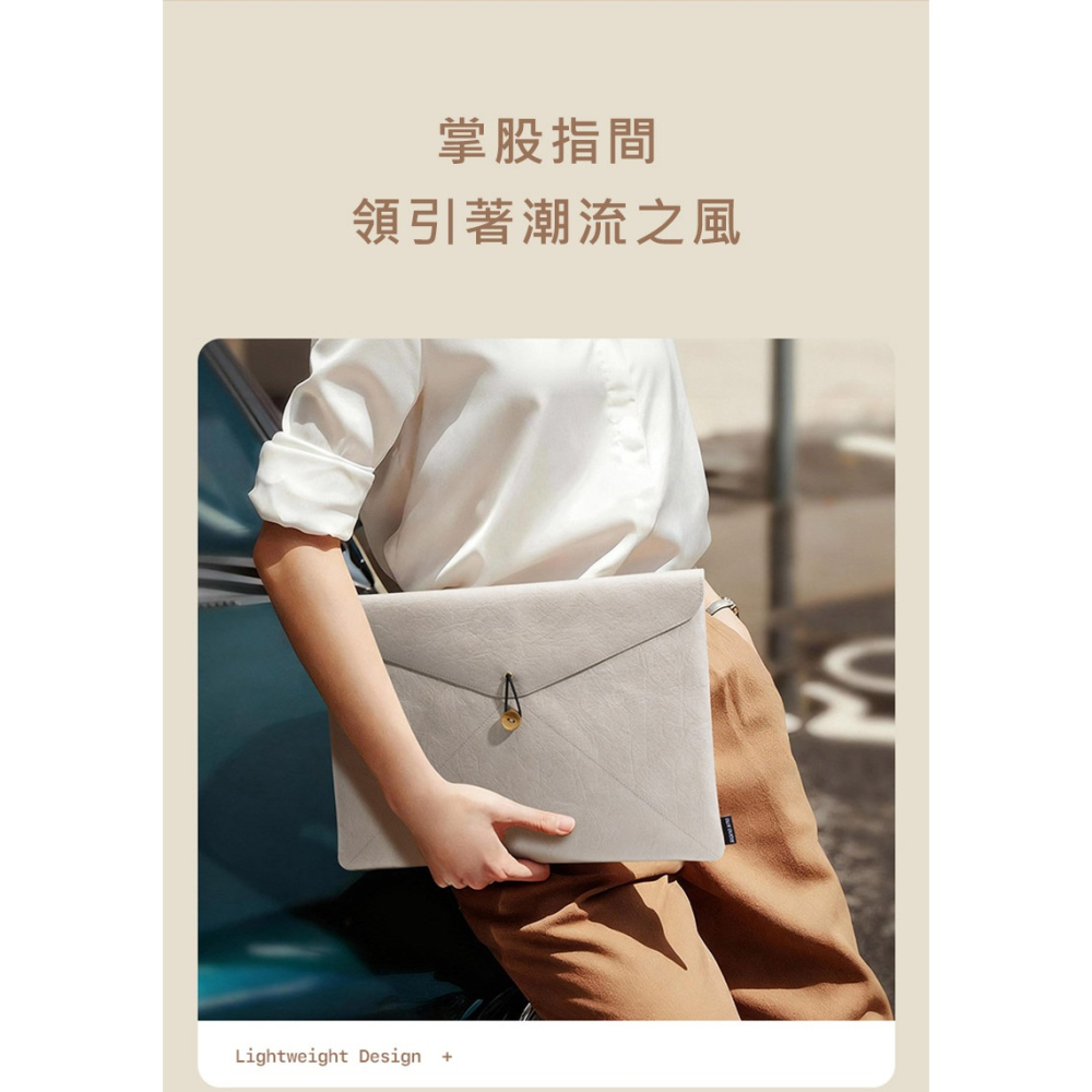 DUX DUCIS PLI 13-14吋 輕便內膽包 電腦包 收納包 筆電包-細節圖5