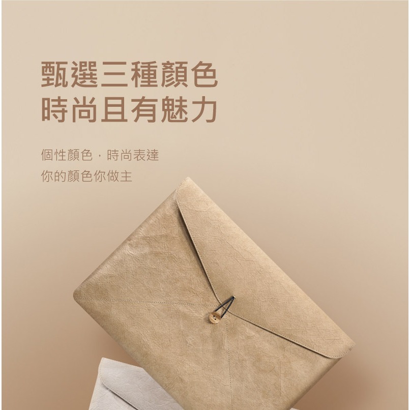 DUX DUCIS PLI 13-14吋 輕便內膽包 電腦包 收納包 筆電包-細節圖7