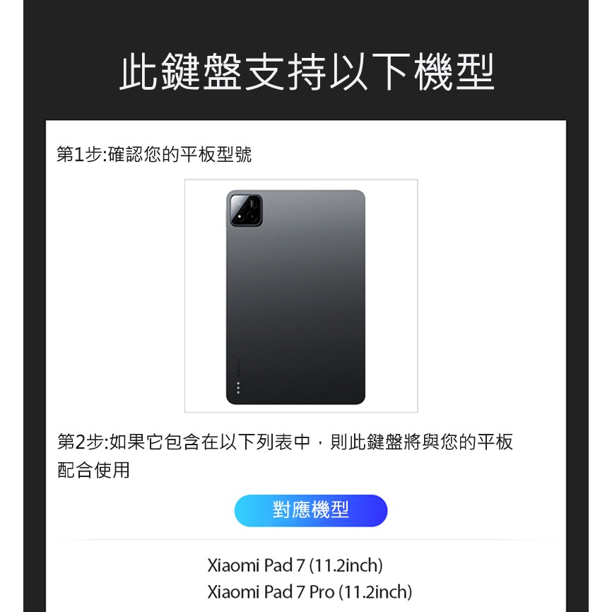 DUX DUCIS 小米 Pad 7/Pad 7 Pro/Pad 8 / Pad 8 Pro DK 鍵盤保護套(背光版)-細節圖2