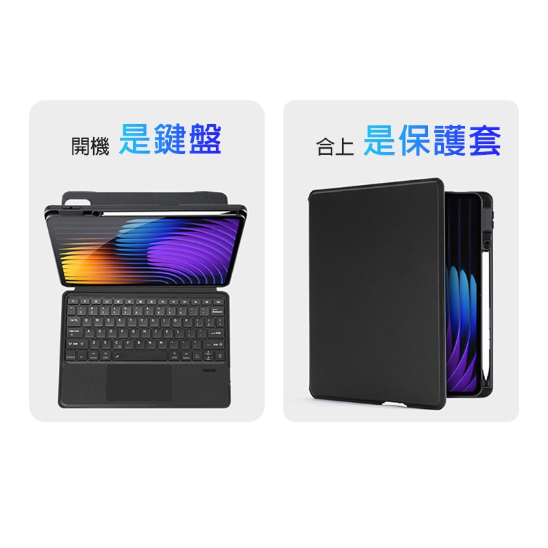 DUX DUCIS 小米 Pad 7/Pad 7 Pro/Pad 8 / Pad 8 Pro DK 鍵盤保護套(背光版)-細節圖6
