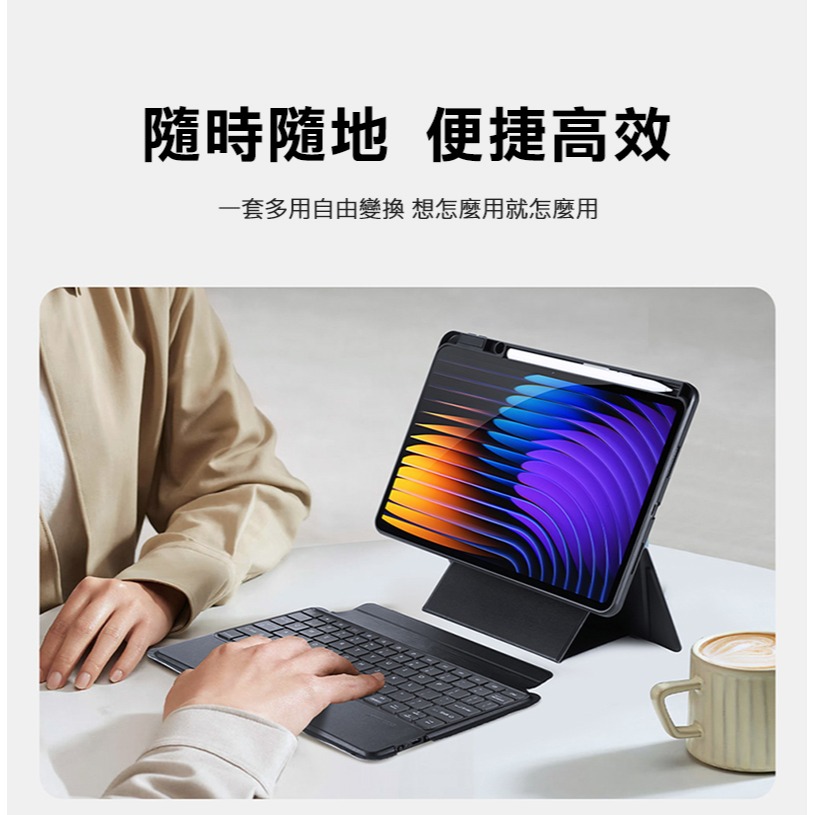 DUX DUCIS 小米 Pad 7/Pad 7 Pro/Pad 8 / Pad 8 Pro DK 鍵盤保護套(背光版)-細節圖7