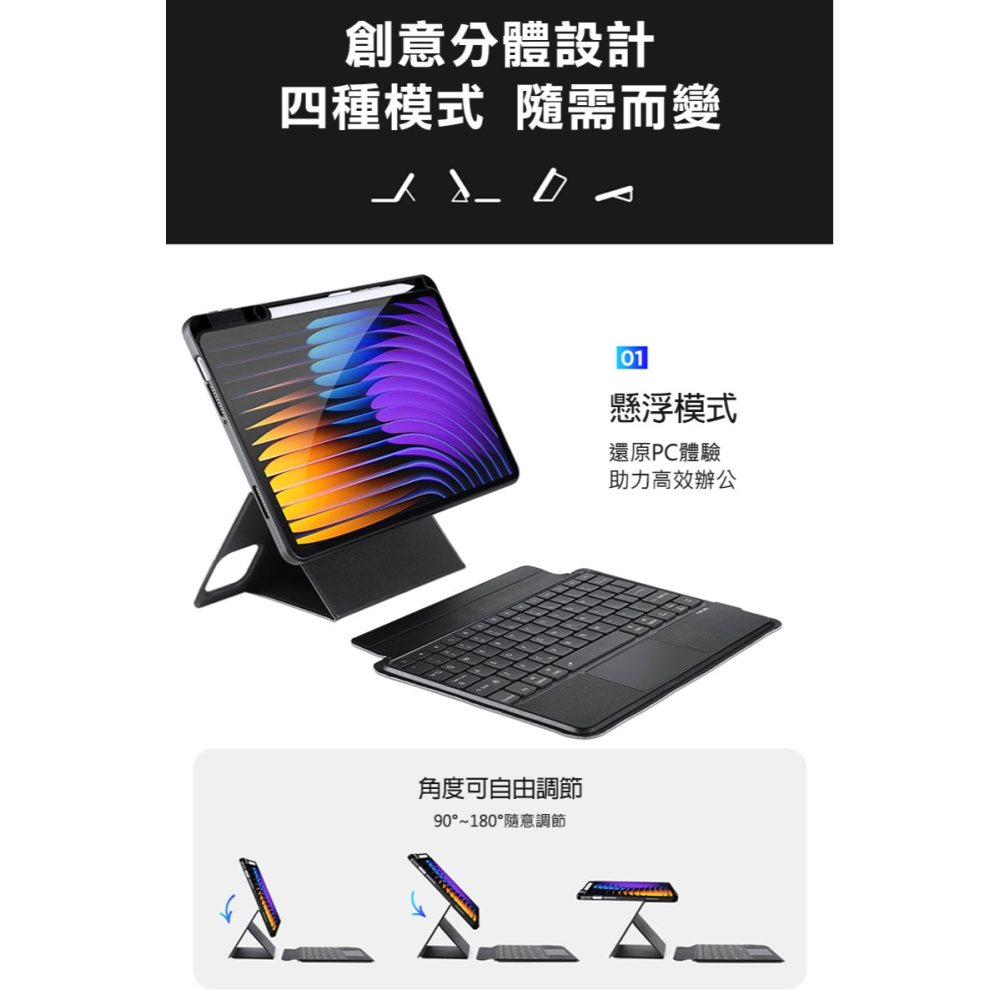 DUX DUCIS 小米 Pad 7/Pad 7 Pro/Pad 8 / Pad 8 Pro DK 鍵盤保護套(背光版)-細節圖9