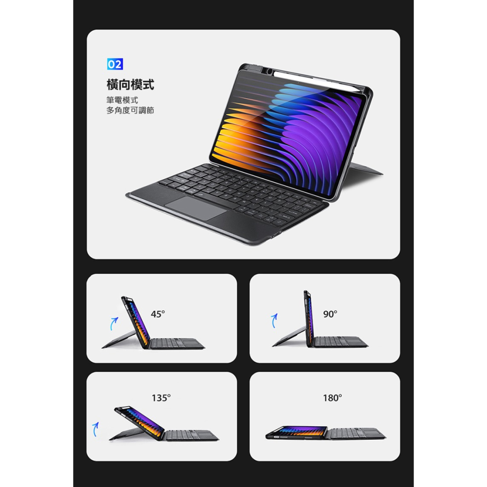 DUX DUCIS 小米 Pad 7/Pad 7 Pro/Pad 8 / Pad 8 Pro DK 鍵盤保護套(背光版)-細節圖10
