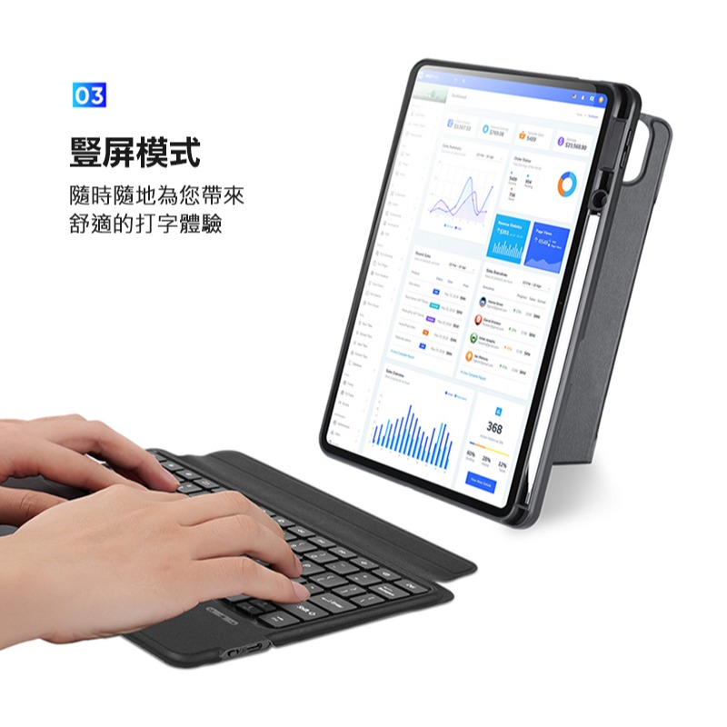 DUX DUCIS 小米 Pad 7/Pad 7 Pro/Pad 8 / Pad 8 Pro DK 鍵盤保護套(背光版)-細節圖11
