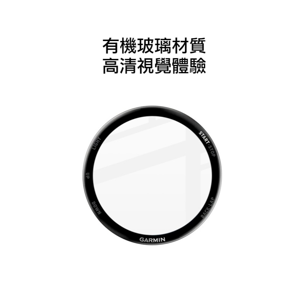 Imak 艾美克 GARMIN Forerunner 970 手錶保護膜 保護貼 手表保護貼-細節圖3