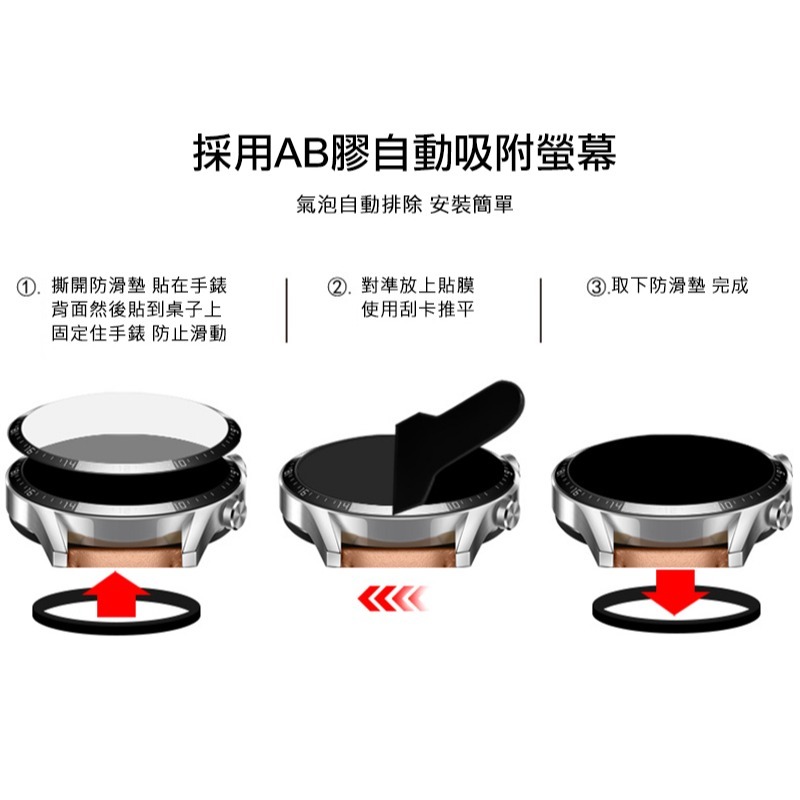 Imak 艾美克 GARMIN Forerunner 970 手錶保護膜 保護貼 手表保護貼-細節圖7