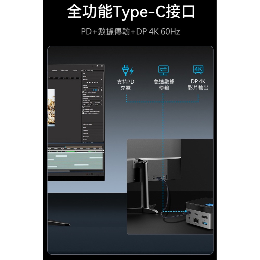 MOREFINE M6S 迷你電腦(Intel N150 3.6GHz) - 12G 系列 小主機 小桌機 雙螢幕輸出-細節圖8