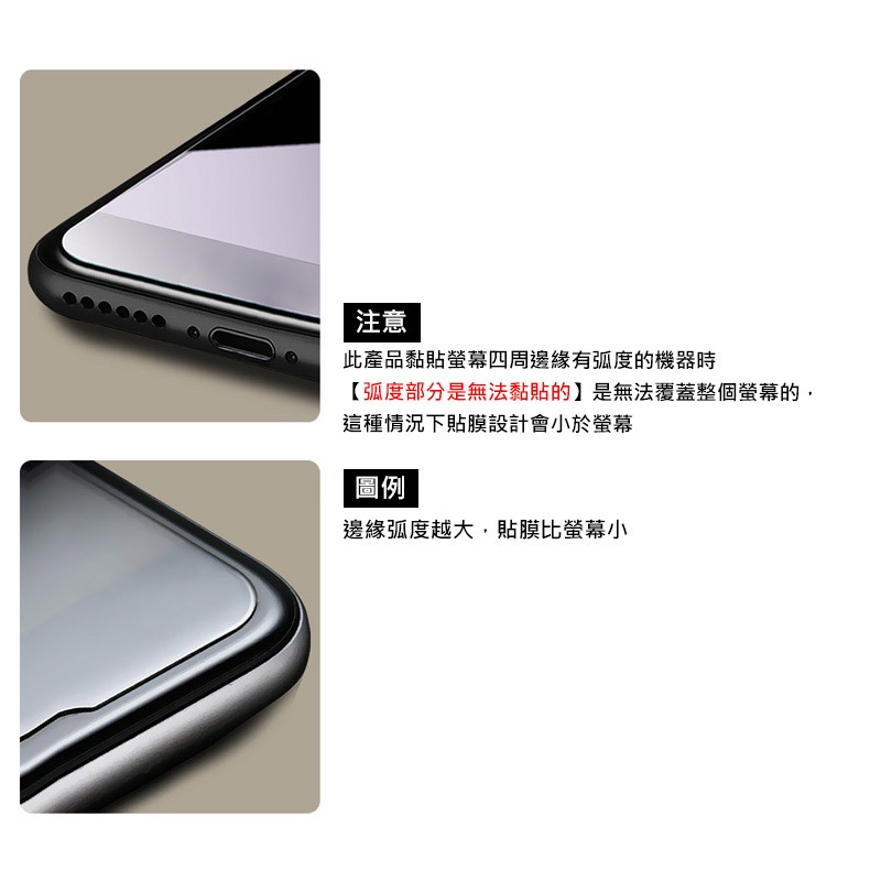 Imak 艾美克 SAMSUNG Galaxy S26 5G / S26+ 5G H 鋼化玻璃貼(無塵艙)(可指紋解鎖)-細節圖8