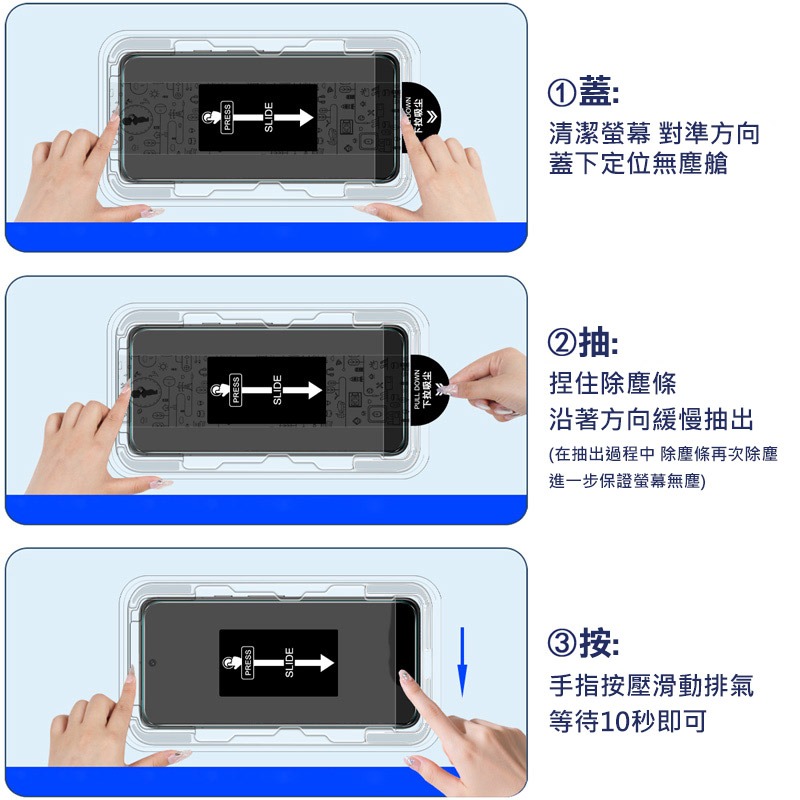 Imak 艾美克 SAMSUNG Galaxy S26 5G / S26+ 5G H 鋼化玻璃貼(無塵艙)(可指紋解鎖)-細節圖10