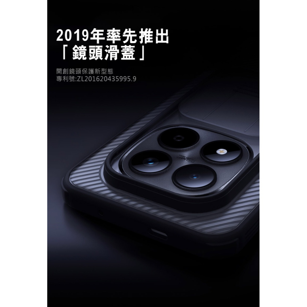 NILLKIN Redmi 紅米 Note 15 Pro+ 5G 黑鏡 Pro 保護殼(透黑) 保護套 手機殼 雙料殼-細節圖3