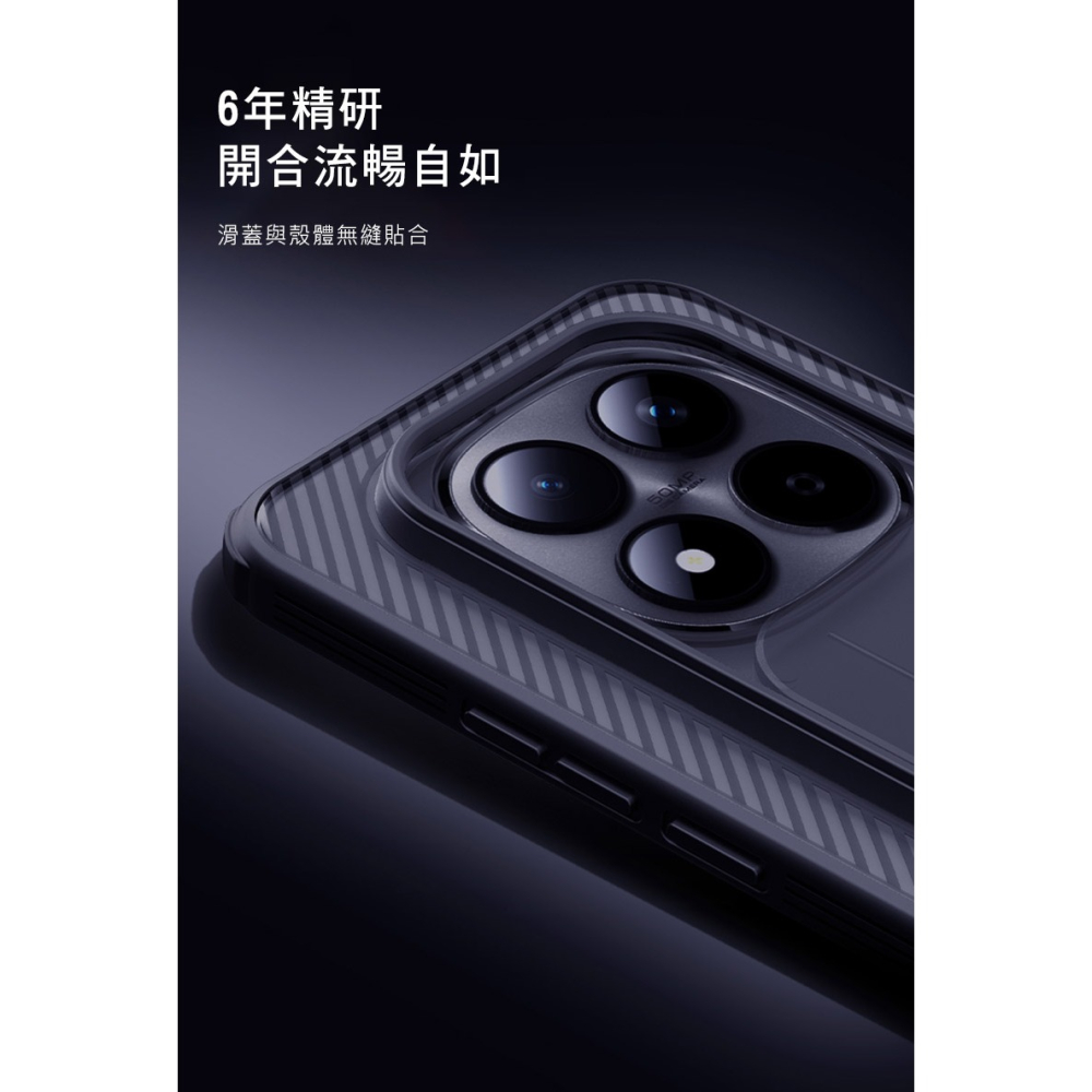 NILLKIN Redmi 紅米 Note 15 Pro+ 5G 黑鏡 Pro 保護殼(透黑) 保護套 手機殼 雙料殼-細節圖4