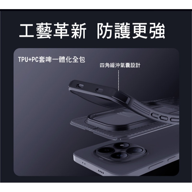 NILLKIN Redmi 紅米 Note 15 Pro+ 5G 黑鏡 Pro 保護殼(透黑) 保護套 手機殼 雙料殼-細節圖5