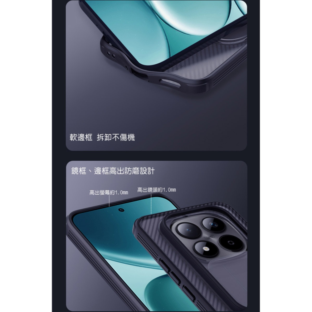 NILLKIN Redmi 紅米 Note 15 Pro+ 5G 黑鏡 Pro 保護殼(透黑) 保護套 手機殼 雙料殼-細節圖6