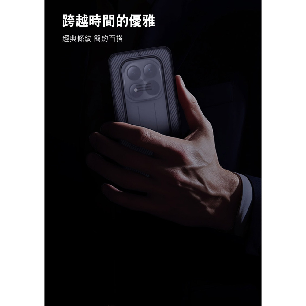 NILLKIN Redmi 紅米 Note 15 Pro+ 5G 黑鏡 Pro 保護殼(透黑) 保護套 手機殼 雙料殼-細節圖7