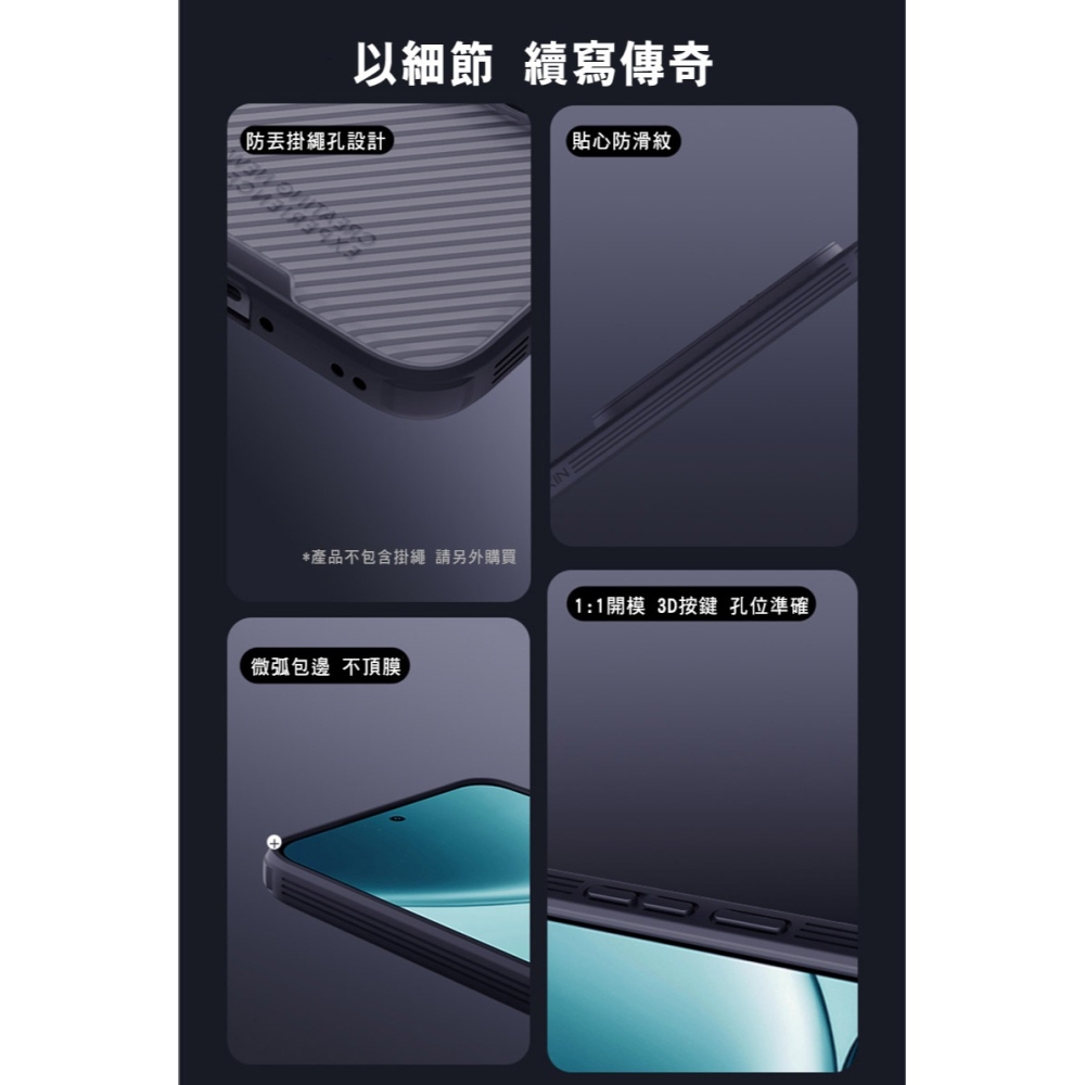 NILLKIN Redmi 紅米 Note 15 Pro+ 5G 黑鏡 Pro 保護殼(透黑) 保護套 手機殼 雙料殼-細節圖8
