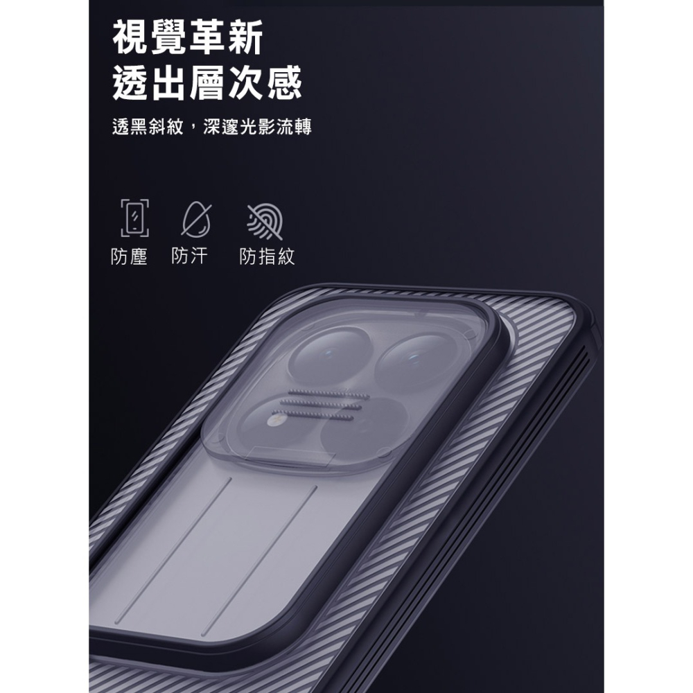 NILLKIN Redmi 紅米 Note 15 Pro+ 5G 黑鏡 Pro 保護殼(透黑) 保護套 手機殼 雙料殼-細節圖10