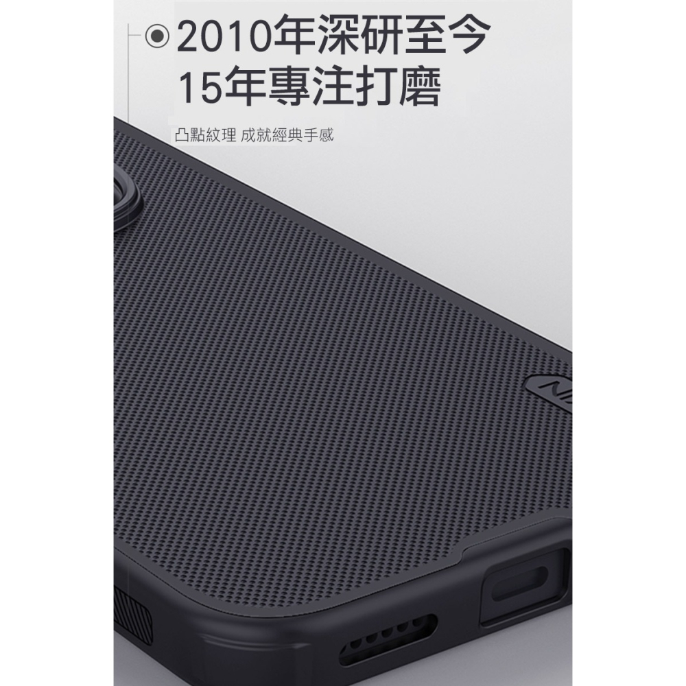 NILLKIN Redmi 紅米 Note 15 Pro+ 5G 磨砂護盾 Pro 磁吸保護殼 保護套 手機殼 磁吸殼-細節圖3