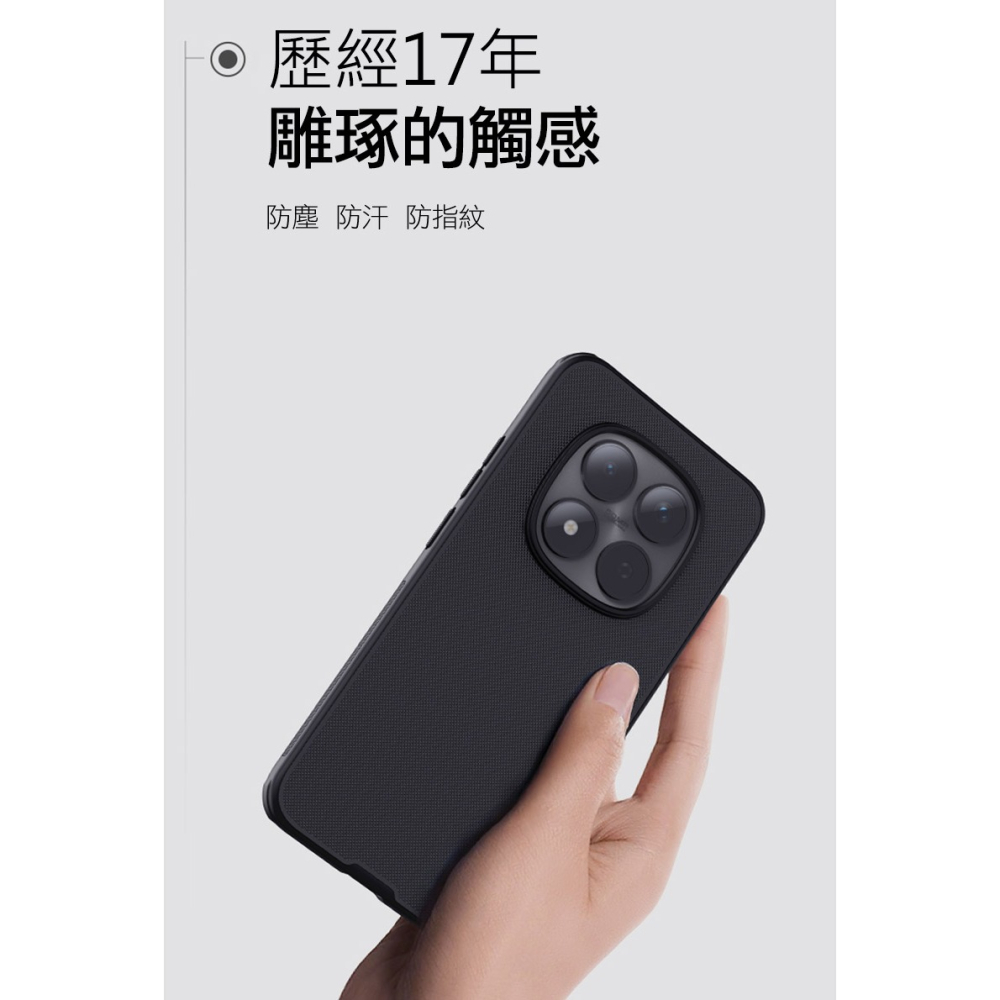NILLKIN Redmi 紅米 Note 15 Pro+ 5G 磨砂護盾 Pro 磁吸保護殼 保護套 手機殼 磁吸殼-細節圖4