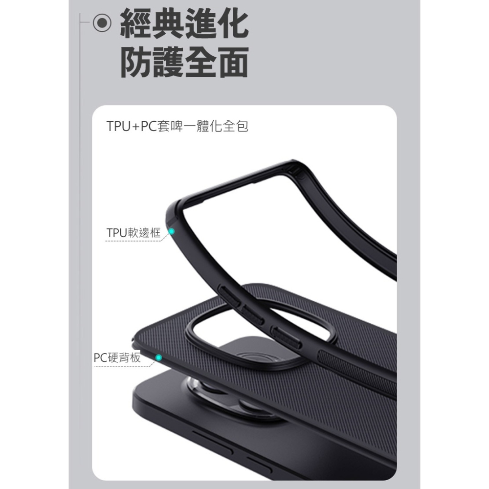 NILLKIN Redmi 紅米 Note 15 Pro+ 5G 磨砂護盾 Pro 磁吸保護殼 保護套 手機殼 磁吸殼-細節圖5