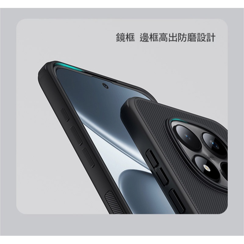 NILLKIN Redmi 紅米 Note 15 Pro+ 5G 磨砂護盾 Pro 磁吸保護殼 保護套 手機殼 磁吸殼-細節圖8